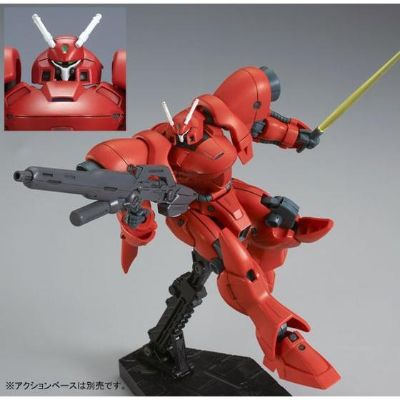 HGUC 机动战士高达0083 星尘的回忆 AGX-04 大丁草-4（出厂样式）