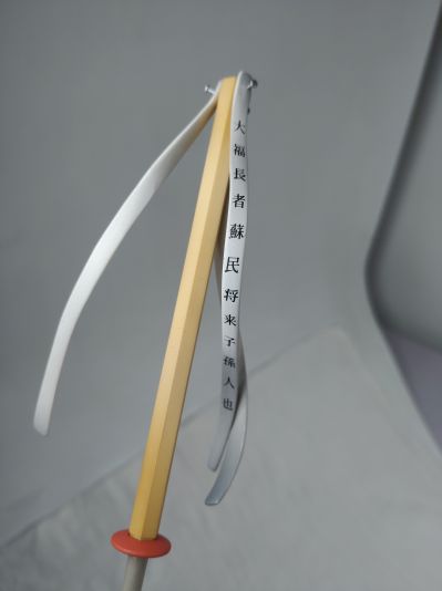 ExcellentModel 貧乏神が！ 桜市子＆紅葉（ヒトダマフォーム）