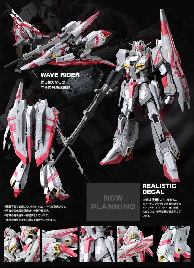 RG  1/144 MSZ-006-3  Z高达3号机
