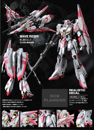 RG 高达新体验 0087 绿色传动器 & 高达EVOLVE MSZ-006-3AΖ高达3号机A型 