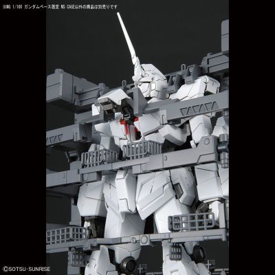 MG 机动战士高达UC MS Cage 整备架