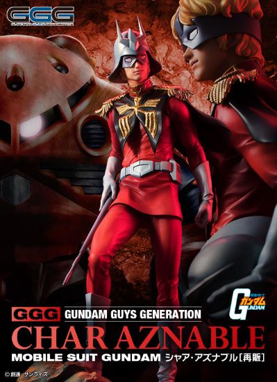 Gundam Guys Generation 机动战士高达 夏亚・阿兹纳布尔