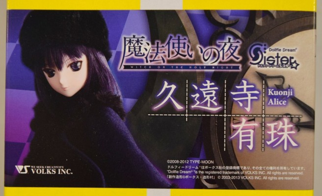 Dollfie Dream Sister DDS 魔法使之夜 久远寺有珠