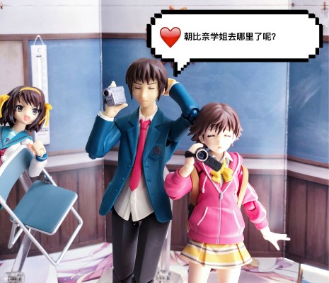 figma#004 凉宫春日的忧郁 阿虚 校服