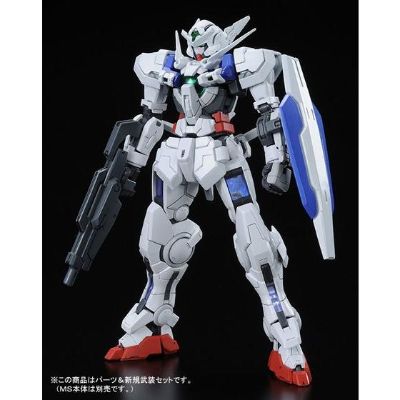 RG 1/144 能天使高达专用 正义女神配件包