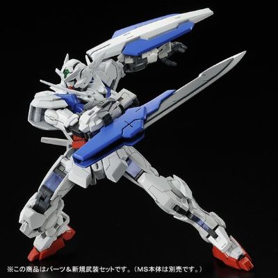 RG 1/144 能天使高达专用 正义女神配件包