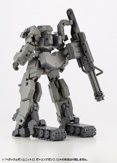 M.S.G 模型改造工具 巨型武器装备32 加特林机枪2