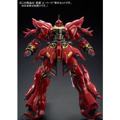 RG 机动战士高达UC MSN-06S 新安州 & 达古萨·马库尔 扩充套件