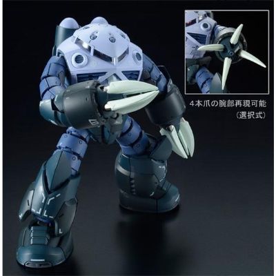 RG 1/144  量产型魔蟹