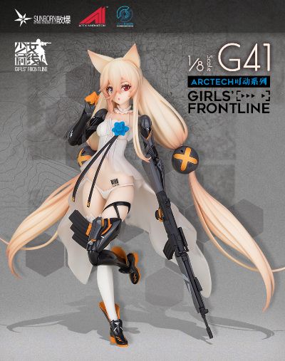 ARCTECH  少女前线 G41 初始皮肤