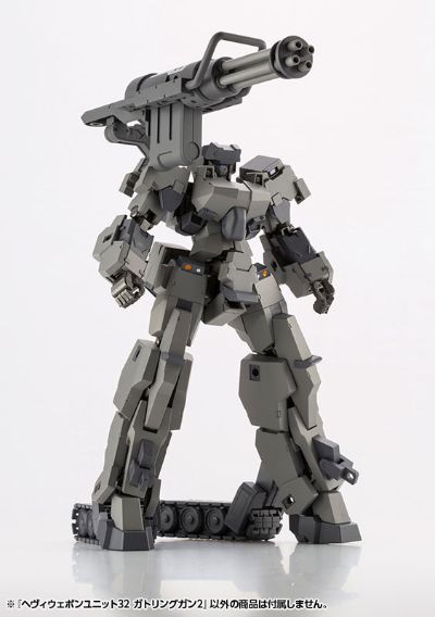 M.S.G 模型改造工具 巨型武器装备32 加特林机枪2