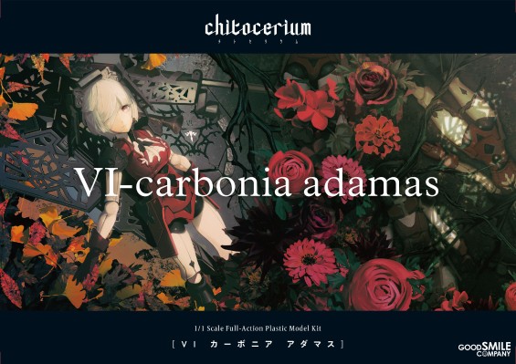 Chitocerium VI-carbonia adamas
