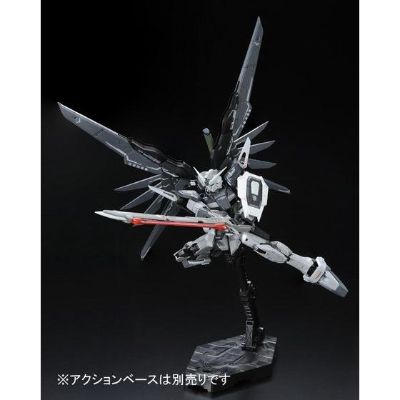 RG 1/144 命运高达 装甲未启动样式