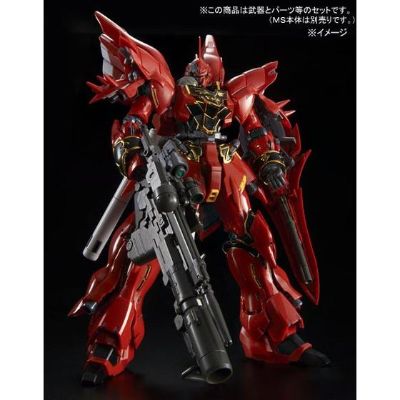 RG 机动战士高达UC MSN-06S 新安州 & 达古萨·马库尔 扩充套件