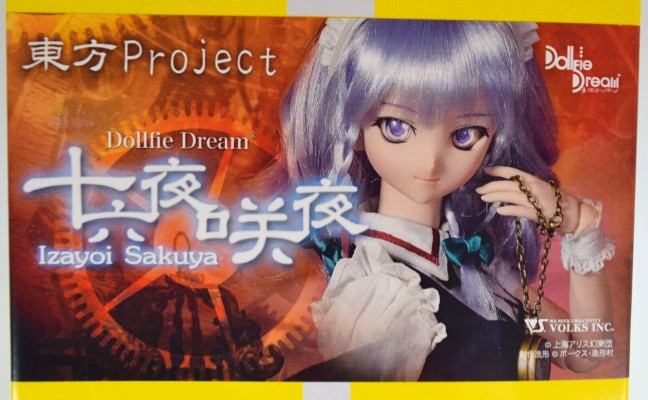 Dollfie Dream DD 东方Project 十六夜咲夜