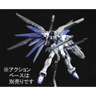 RG 1/144 ZGMF-X10A  自由高达 装甲未启动样式