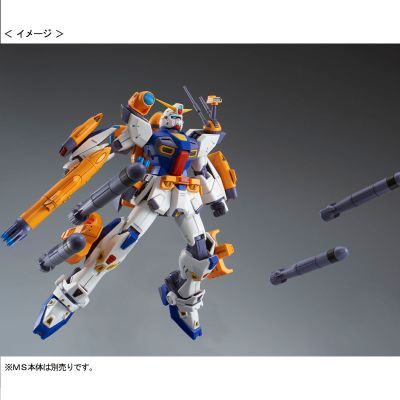 MG 机动战士高达F90 F90高达专用作战装备 M型+F型