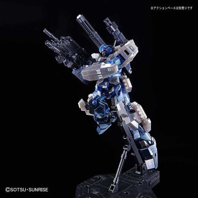 MG 机动战士高达UC RGM-96X 杰斯塔加农 Clear Color 