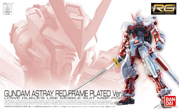 RG 机动战士高达SEED ASTRAY MBF-P02 异端高达红色机 Plated Frame ver. 