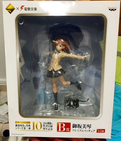 一番赏 鎌池和馬の祭典 系列第二弾 魔法的禁书目录10周年記念 B賞 御坂美琴