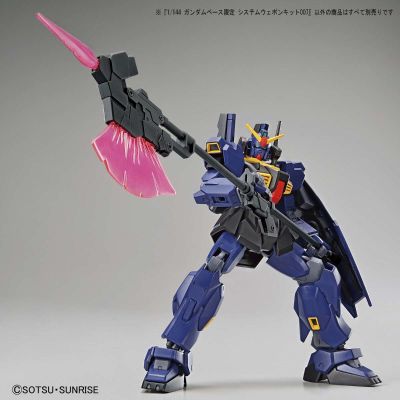 系统武器套装 7