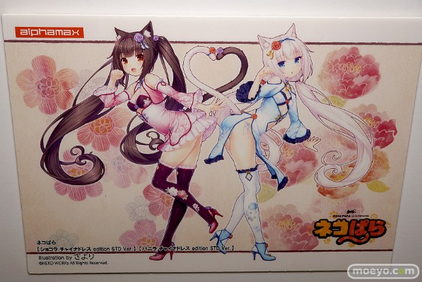 NEKOPARA Vol.1 Soleil opened! 香子兰 旗袍 标准版