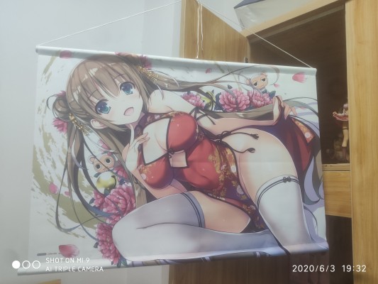 早咲小春