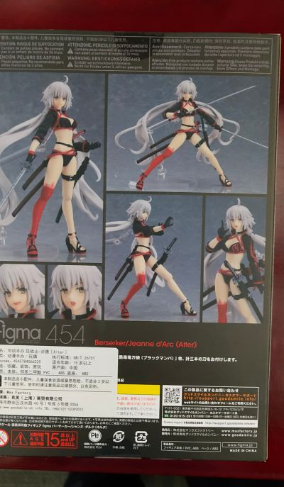 figma#454 Fate/Grand Order 贞德[Alter] Berserker