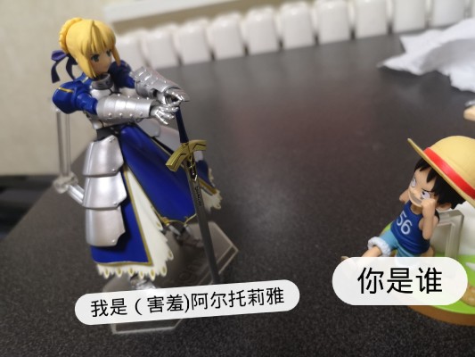 figma#227 Fate/stay night SABER 2.0