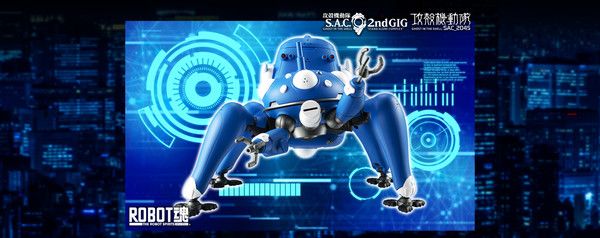 ROBOT魂 攻壳机动队 SAC_2045&攻壳机动队 S.A.C. 2nd GIG 塔奇克玛 S.A.C. 2nd GIG & SAC_2045