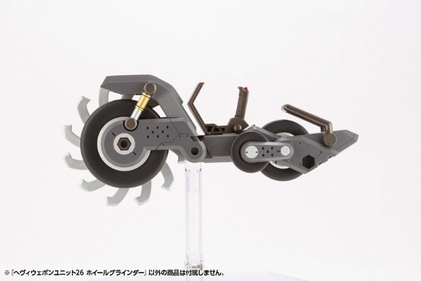 M.S.G. 重武器组件26 砂轮机