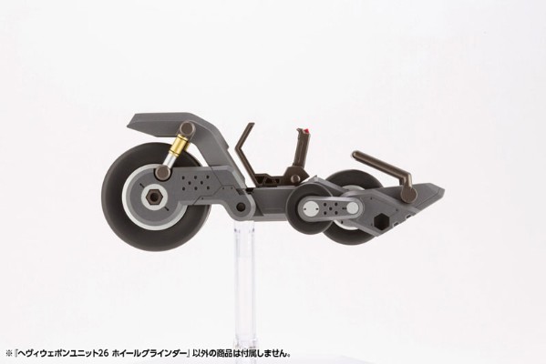 M.S.G. 重武器组件26 砂轮机