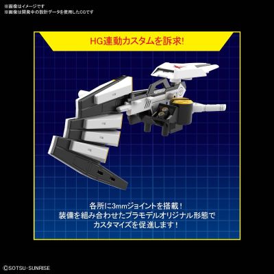 SD高达 EX-Standard 机动战士高达 逆袭的夏亚 RX-93 ν高达