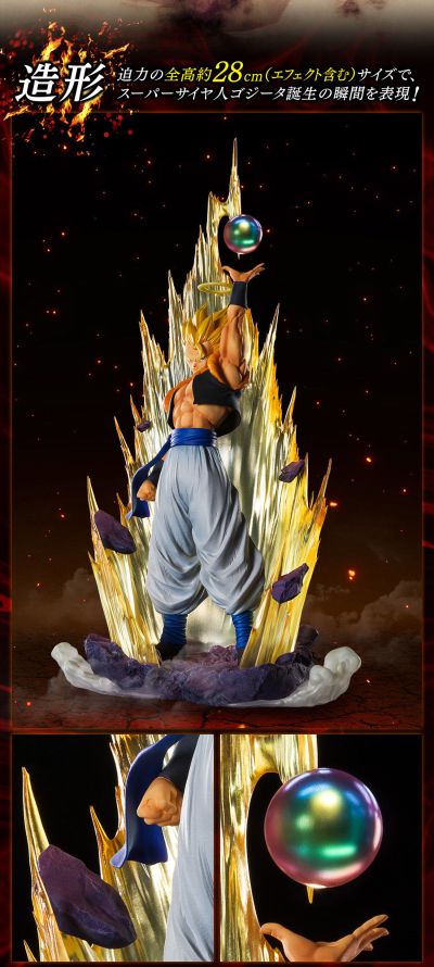 FiguartsZERO [超激战]  龙珠Z 复活！悟空与贝吉塔的合体  超级赛亚人悟吉塔