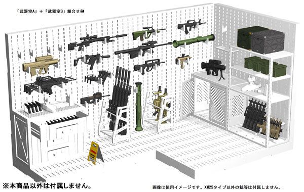 小军械库 [LD031] 武器室B 