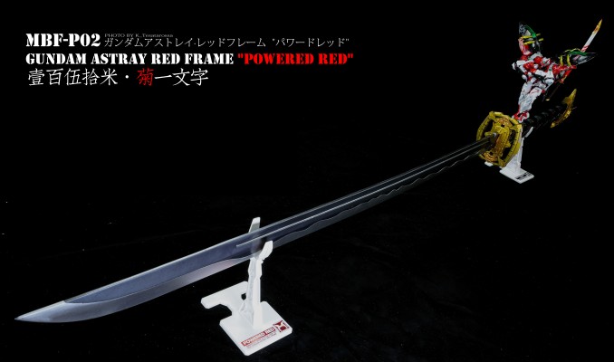 METAL BUILD 机动战士高达SEED Astray 强力型装备＆150菊一文字[Power] 配件包