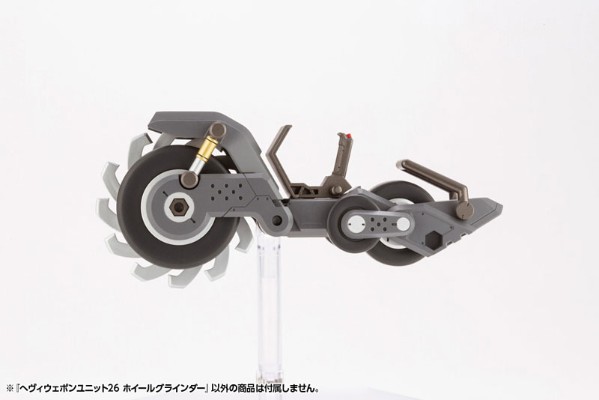 M.S.G. 重武器组件26 砂轮机
