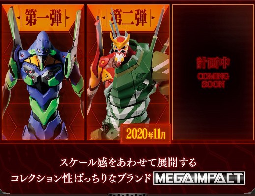 一番赏 新世纪福音战士新剧场版：终 新福音战士二号机阿尔法