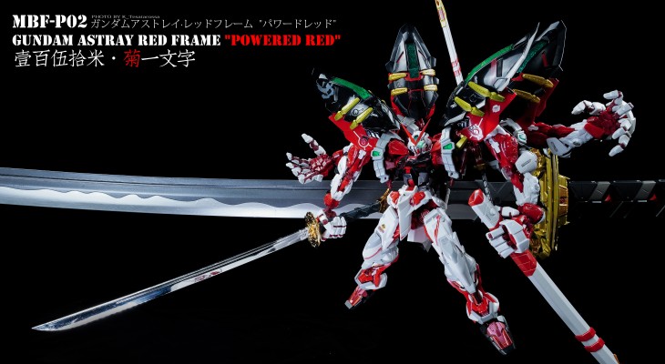 METAL BUILD 机动战士高达SEED Astray 强力型装备＆150菊一文字[Power] 配件包