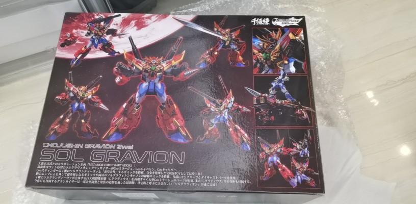 METAMOR-FORCE “BARI”ATION 超重神GRAVION Zwei Sol Gravion