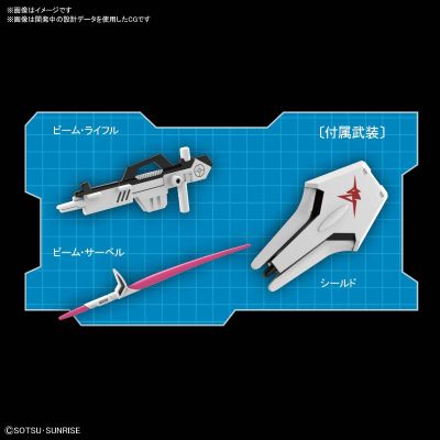 SD高达 EX-Standard 机动战士高达 逆袭的夏亚 RX-93 ν高达