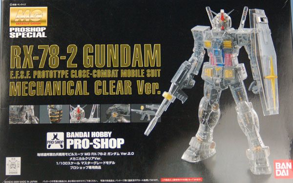 MG 机动战士高达 RX-78-2 高达&FF-X7 核心战机 Ver. 2.0 Mechanical Clear 