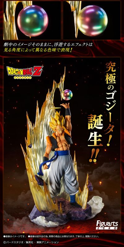 FiguartsZERO [超激战]  龙珠Z 复活！悟空与贝吉塔的合体  超级赛亚人悟吉塔