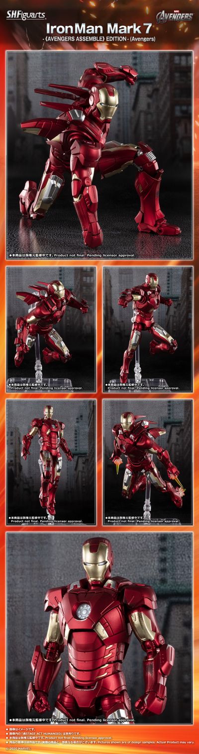 S.H.Figuarts 复仇者联盟 钢铁侠 Mark VII 《Avengers Assemble》 Edition