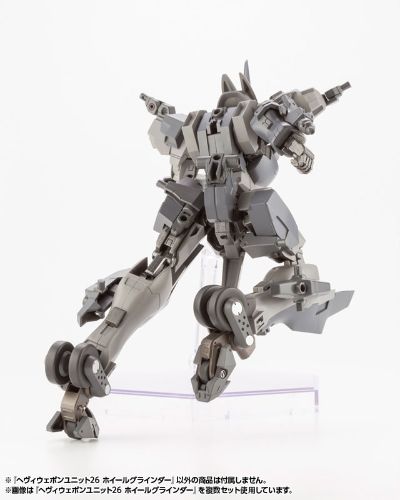 M.S.G. 重武器组件26 砂轮机