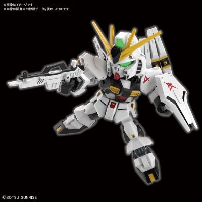 SD高达 EX-Standard 机动战士高达 逆袭的夏亚 RX-93 ν高达