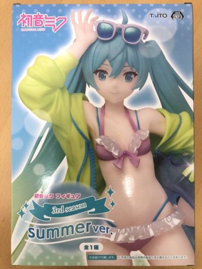 四季系列 初音未来 第3弹 夏日海滩