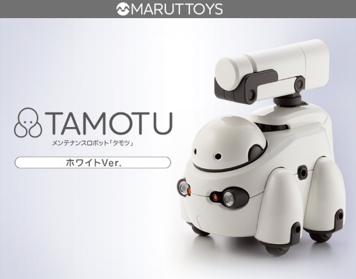 MARUTTOYS TAMOTU 白色Ver.