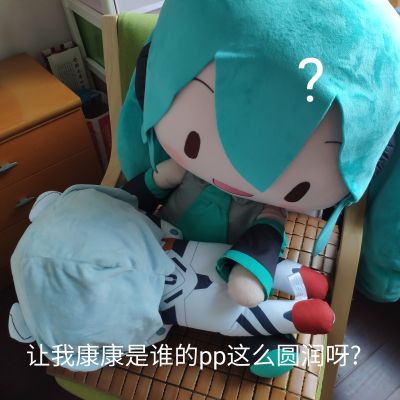 巨大软绵绵毛绒 VOCALOID 初音未来