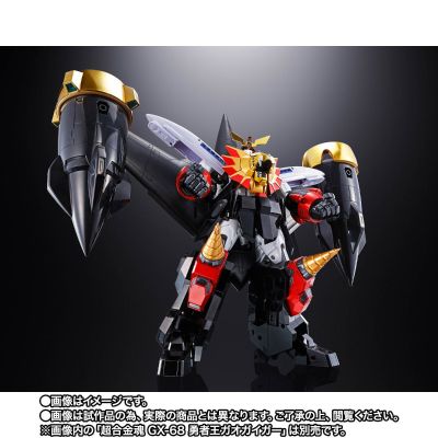 超合金魂 GX-86X 勇者王GaoGaiGar Star GaoGaiGar 配件包 究级的勇者王 Ver.